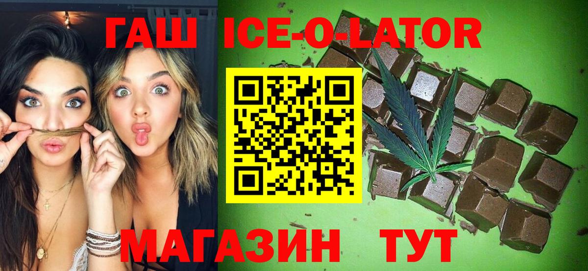 ГАШИШ VHQ Артёмовский