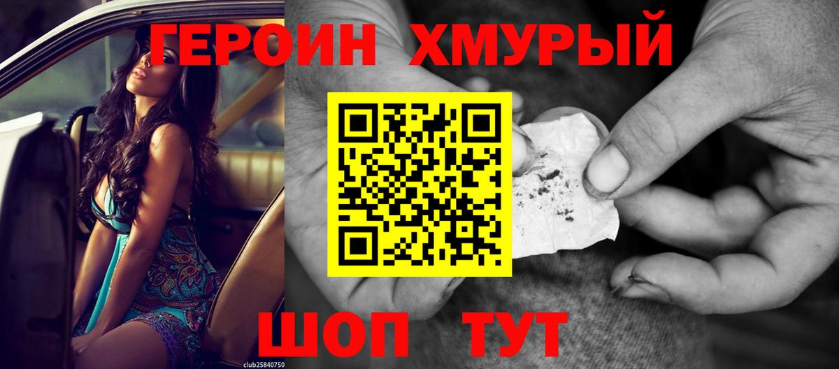  COCAIN Артёмовский