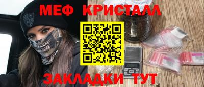 круглые Апшеронск