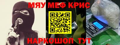 круглые Апшеронск