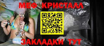 прущая мука Апрелевка