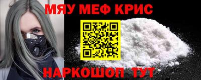 прущая мука Апрелевка