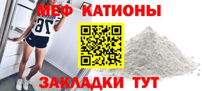 мефедрон мука Аргун