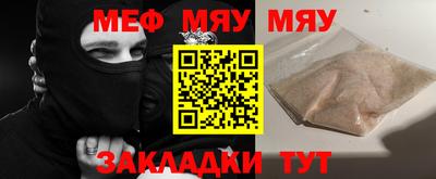 прущая мука Апрелевка