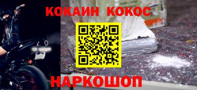 мефедрон мука Аргун