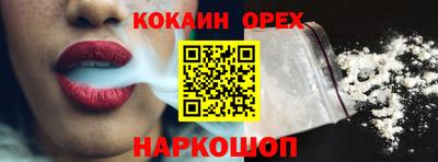 мефедрон мука Аргун