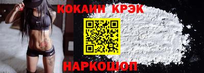 круглые Апшеронск