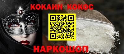 мефедрон мука Аргун