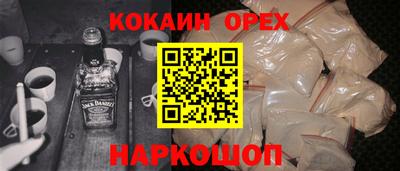круглые Апшеронск