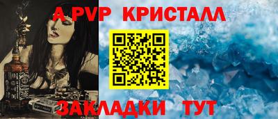 мефедрон мука Аргун
