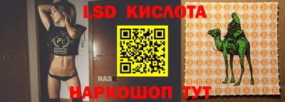 круглые Апшеронск