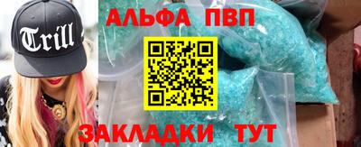мефедрон мука Аргун
