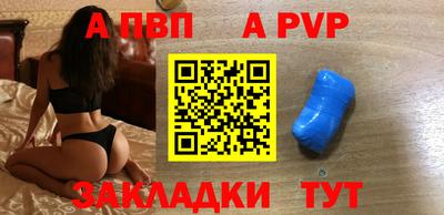 прущая мука Апрелевка
