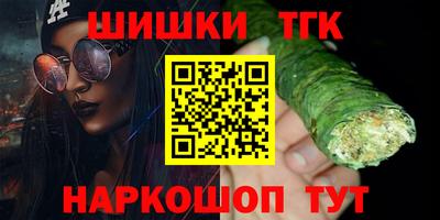 мефедрон мука Аргун