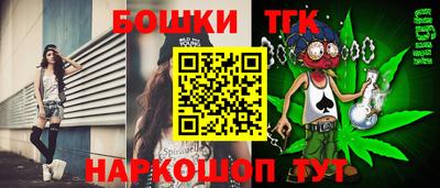 мефедрон мука Аргун
