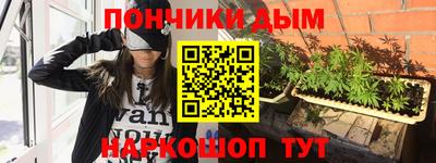 мефедрон мука Аргун