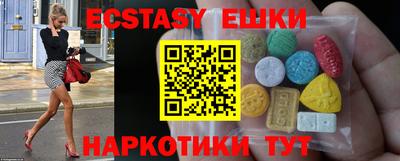 круглые Апшеронск