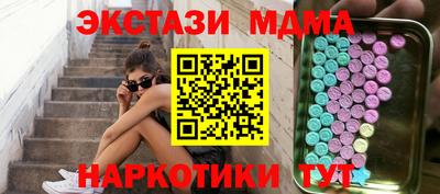 прущая мука Апрелевка
