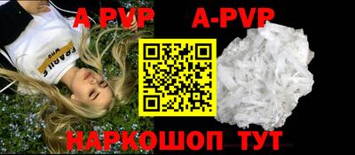 мефедрон мука Аргун
