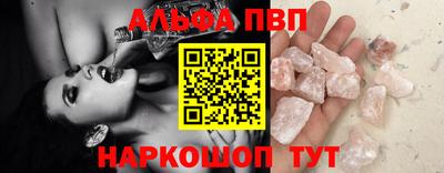 прущая мука Апрелевка