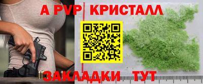 мефедрон мука Аргун