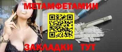 круглые Апшеронск