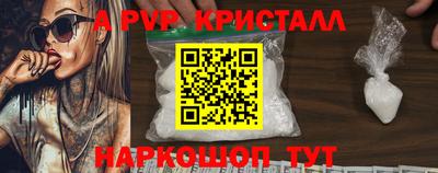 прущая мука Апрелевка