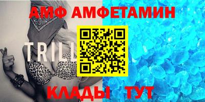круглые Апшеронск