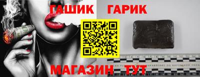 круглые Апшеронск