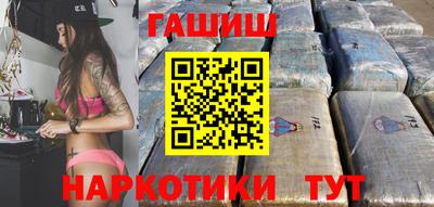 мефедрон мука Аргун