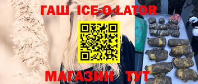 мефедрон мука Аргун