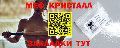 прущая мука Апрелевка