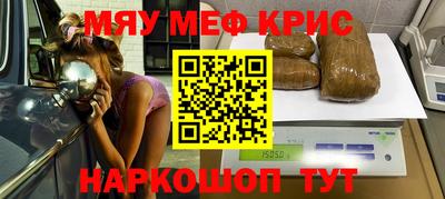 круглые Апшеронск