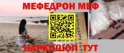 круглые Апшеронск
