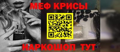 мефедрон мука Аргун