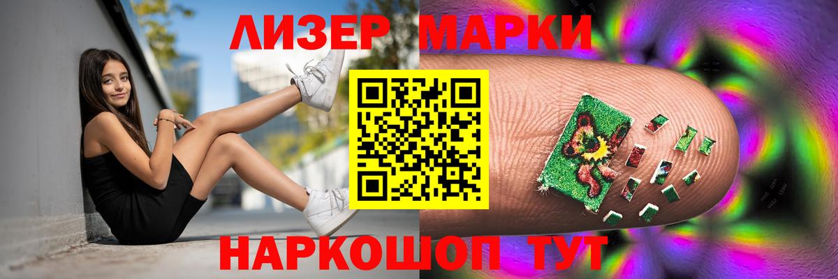 LSD-25 экстази кислота Артёмовский
