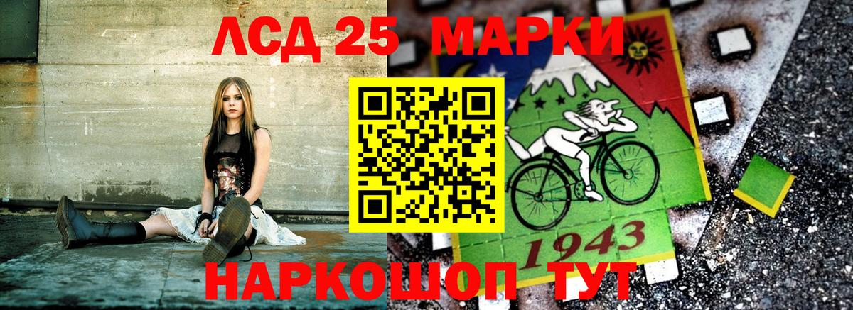 Марки 25I-NBOMe 1500мкг  Вход с VPN  Марки NBOMe  Артёмовский  Марки 25I-NBOMe 1500мкг 