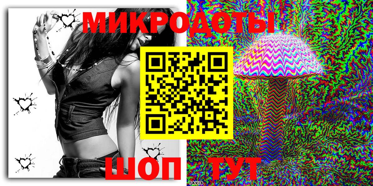 Артёмовский  цены наркотик  Вход с VPN  Псилоцибиновые грибы мухоморы 