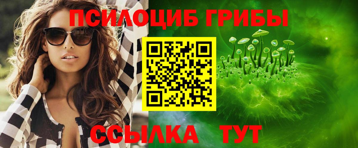 Купить наркоту  ГАШ  Артёмовский  Вход с VPN  Мефедрон   ГАШ  Марихуана 