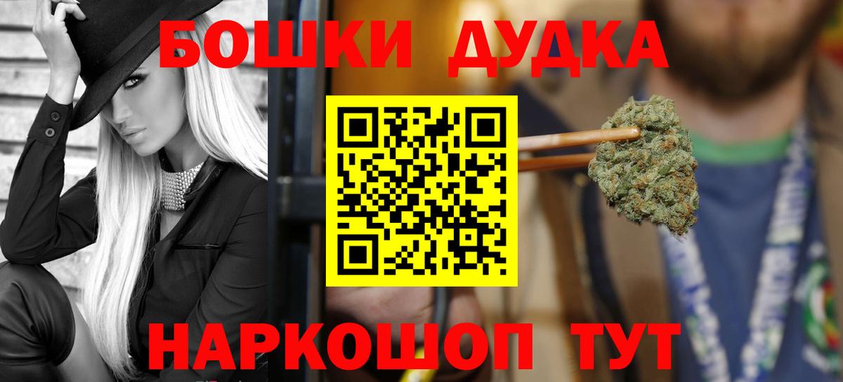 Марихуана AK-47  Вход с VPN  Канабис AK-47  Конопля AK-47  Артёмовский 
